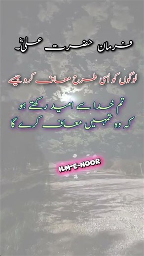 Yeh Baat Har Musalman Ko Zaroor Pata Honi Chahiye 😳 #Shorts#IlmENoor #IslamicShorts#IslamicReminder💓