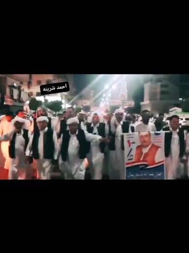 وفد قبيلة لعبيدات لتأييد النائب جمال الشوري العميري — تقرير حرابي