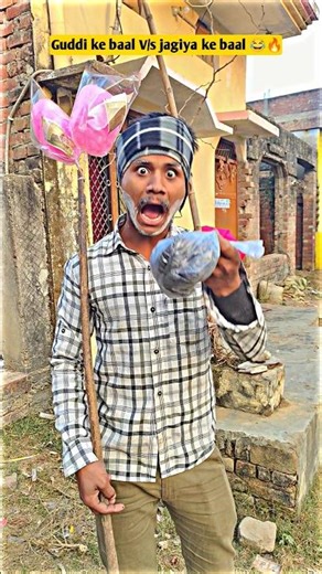 Cotton candy aur chota bhai🍭🔥 |Indian family😂|| #shorts #indian #relatable #candy #chotabhai #funny