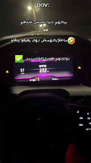 #الحمدلله_دائماً_وابداً #maroco🇲🇦algeria🇩🇿tunisia🇹🇳 #foryou #algeria #batna05_chawiya🇩🇿💪