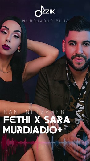 Fethi Manar Duo Cheba Sarah - Nwekel 3lik El Rab #rai #music #live #murdjadjo #banka