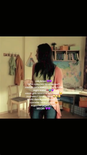 Универ: Новая общага — История студентов и романтики