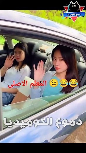 الاصلى والصدمه الكبرى - مواقف مضحكة - مقاطع مضحكة - فيديوهات مضحكة - مقالب مضحكه - دموع الكوميديا