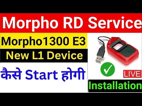 morpho L1 device installation | morpho L1 device not working | mso 1300 E3 RD L1 driver