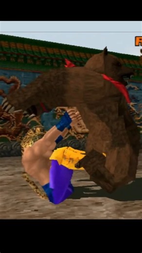 King's Best Move On Kuma In Tekken 3 #King #tekken3King #tekken3 #Kingtekken3 #Kuma