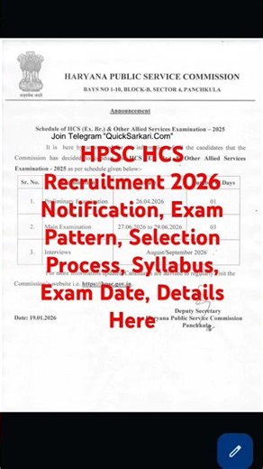 HPSC HCS Recruitment 2026 Notification, Exam Pattern, Selection Process, Syllabus, Exam Date