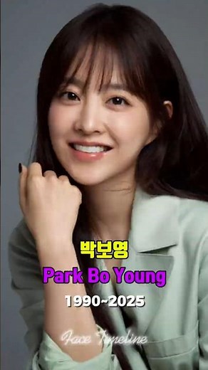The Evolution of Park Bo Young #shorts