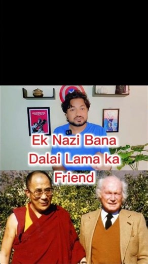 How Cinema Changed a Nazi | Seven Years in Tibet | #DalaiLama #BradPitt #zafarstake #viral #trending