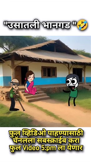 My Youtube Channel Name (Satish Durge) Funny Cartoon video #funny #comedy #shorts #satishdirge | Satish Durge | Facebook