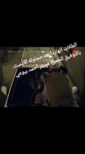 #grade11 #EST #exams #tests #educational #education #MATH #grade11maths #mrbayoumy