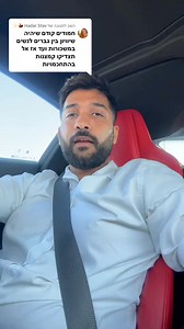 Responding to Stav 💃✨ A woman earns more than a man by virtue of being a woman, the detail in the video, it's time to speak up and tell the truth as it is econo | Don’t Touch My Car