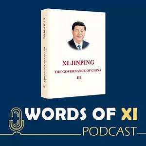 Hello everyone. Welcome to the #podcast Words of Xi, in which we will read you excerpts from the third volume of 𝑿𝒊 𝑱𝒊𝒏𝒑𝒊𝒏𝒈: 𝑻𝒉𝒆 𝑮𝒐𝒗𝒆𝒓𝒏𝒂𝒏𝒄𝒆 𝒐𝒇 𝑪𝒉𝒊𝒏𝒂 published in June 2020. Today, our anchor will read "Enrich the Thought on the Socialist Economy in the New Era." This is part of the speech delivered by President #XiJinping at the Central Conference on Economic Work on December 18, 2017. | Xi's Moments