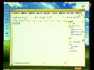 Excel 2003电子表格的基本操作_2