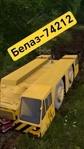 Puddle 3 vs. BelAZ-74212. Farming Simulator 17. #shorts #fs17 #farmingsimulator