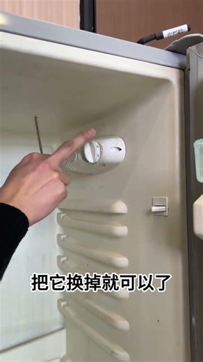 Refrigerator repair tips Solutions for refrigerator freezing no cooling no shutdown an