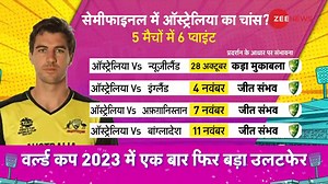 #TheCricketShow: Which 4 teams will reach ICC World Cup 2023 semifinals? What are the chances for Sri Lanka and Australia? #iccworldcup2023 | Zee News English