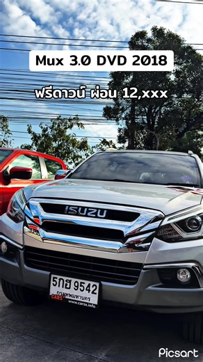 Isuzu Mux 3.0 DVD 2018 for Sale - Great Condition