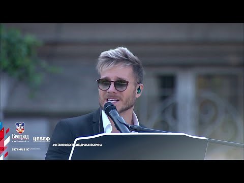 Saša Kovačević - Jedina si vredela (Live koncert || 2020)