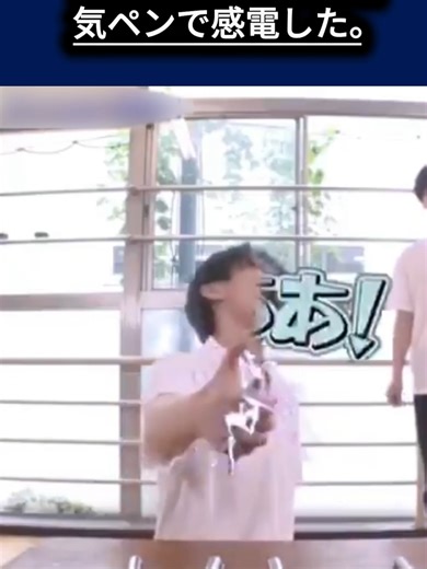 JO1のメンバーが電気ペンで感電した。 #JO1 #ジェイオーワン #JAM #JAMと繋がりたい #jo1_gotothetop #大平祥生 #川西拓実 #木全翔也 #金城碧海 #河野純喜 #佐藤景瑚 #白岩瑠姫 #鶴房汐恩 #豆原一成