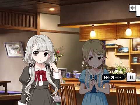 久川凪・森久保乃々『どんどんうどんポエム旅』