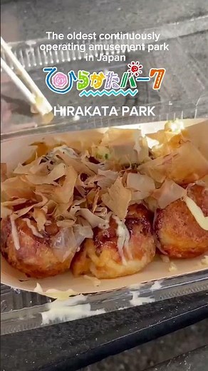 Have fun all day at "Hirakata Park"