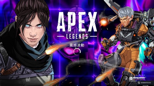 《APEX英雄》新赛季eac加载完直接闪退解决办法