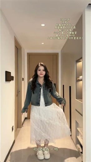 Lace Skirt for 145 lbs, Pear Shape - Perfect Fit & Slimming Look