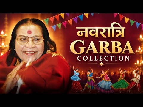 Sabse Bada Tera Naam | Top Garba Collection | Sahaja Yoga