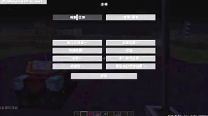[Minecraft Mod]ExtraUtilities 更多实用设备 P4