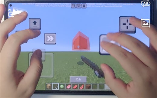 基岩版7指操作将统治MCPVP圈