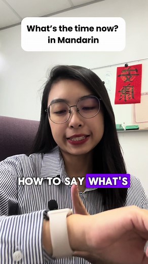Learn to Tell Time in Chinese | Mandarin Teacher Vacancy