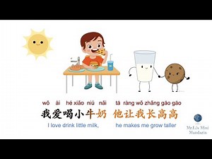 早上好 | 儿歌精选｜Good morning | kids song | Sing along | Chinese | English | Lyrics