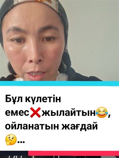 Әрбір ата- ананың құлағына алтын сырға... Жастарға Найзаменен түртсе де, Жатырмын, қазақ, оянбай. Мұнша қалың ұйқыны Бердің бізге, ой, Алла-ай! Бар ма екен біздей ғафыл жұрт, Атырафқа көз салсақ. Көзі іскенше ұйқыға Келе жатқан тоя алмай? Етемін үміт жастардан, Жаңа гүл шашқан бақшадай. Мұрадын оңай кім табар, Жар салып жұртқа қақсамай? Халыққа, жастар, басшы бол! Қараңғыда жетектеп. Терең судан өтер ме, Мың қойды серке бастамай? Міржақып Дулатов #Алашмұрасы