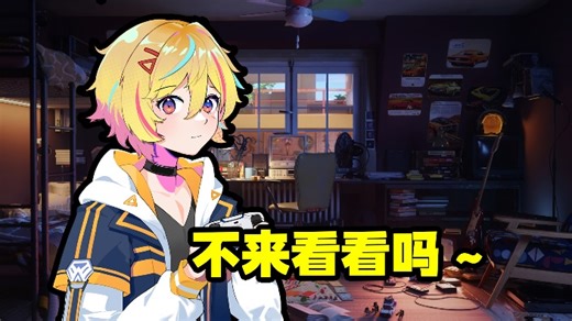 【直播回放】打完点播来爬塔辣！ 2024年07月30日22点场