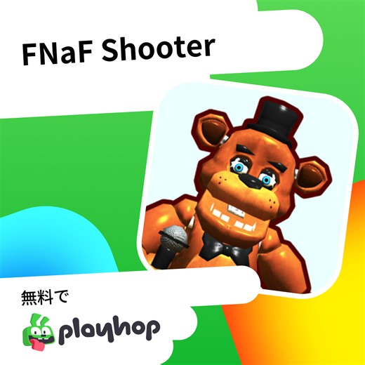 FNaF Shooter: Playhopで無料オンラインプレイ