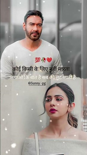 juda hum ho gye jana#sad #bollywood#bollywood