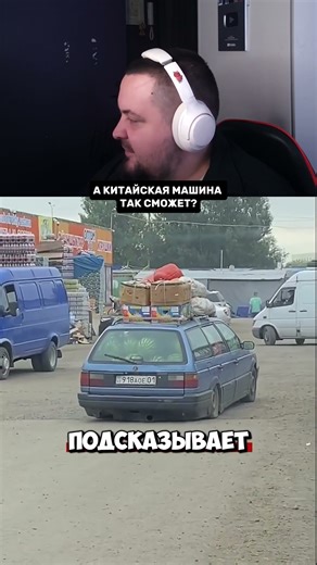 The Chinese haven't gotten to this point yet! 😅