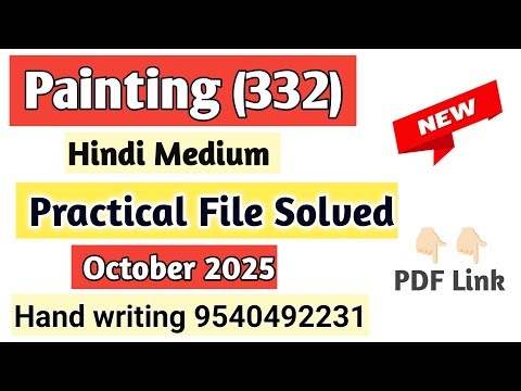 Nios painting solved practical file class 12th in hindi nios painting 332 practical file solved Pdf