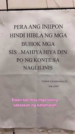 Exploring Messages in Foreign Languages on Walls