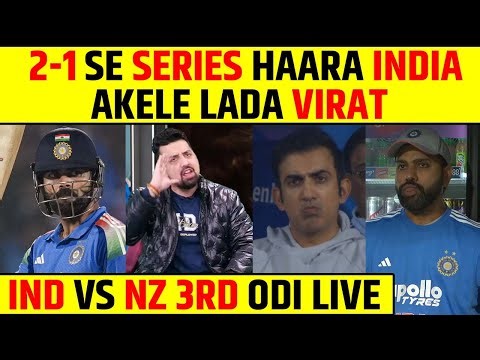 🔴IND VS NZ 3RD ODI LIVE: 2-1 SE SERIES HAARA INDIA, AKELE LADA VIRAT KOHLI, WELL PLAYED HARSHIT RANA