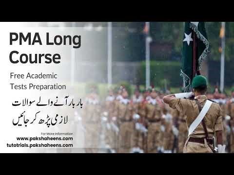 PMA Long Course Initial Tests Preparation to Join Pakistan Army