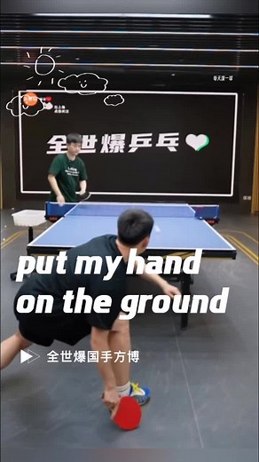 Table Tennis Training: Improve Your Skills with Floor Exercises