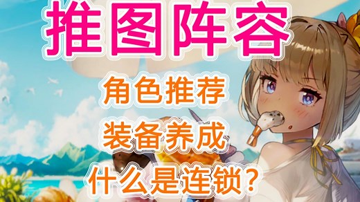 【棕色尘埃2】萌新入坑全解！