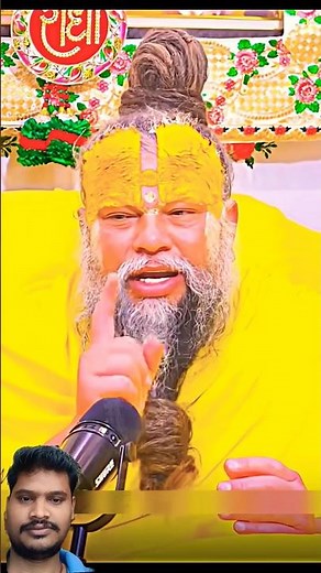 पति को बहुत धैर्यवान होना चाहिए 🤗❣️ #bhajanmarg #bhaktimarg #viralshorts #youtubeshorts