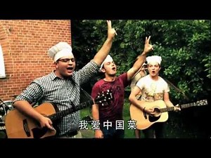我爱中国菜 - 非常 FRESH (Learn Chinese with this Song)