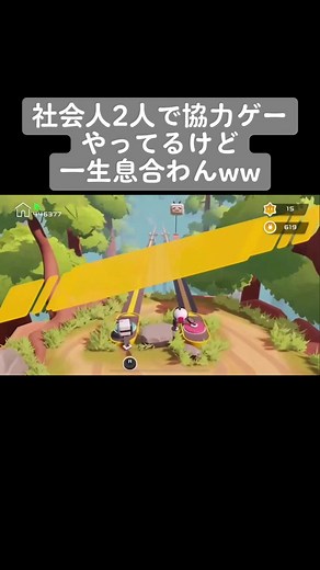 biped スイッチ 2人プレイゲーム 実況 オンライン協力ゲーム