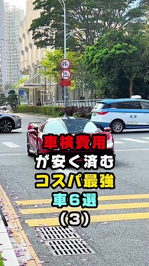 ホンダ ゼストスパーク 車検費用が安いコスパ最強軽自動車