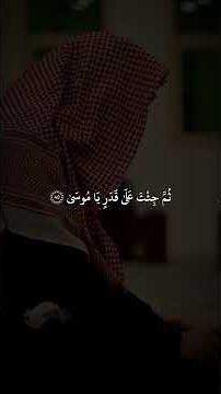 اكتب شيء تؤجر عليه ❤😴 القارىء علا عقل