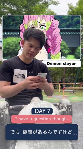 Learn Japanese from Your Favorite Anime and Drama with UMI