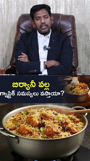 Can Biryani Cause Gastric Problems? | Dr. Chandra Shekhar Puli | London Gastro Care
